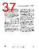 ST6210BM6/HWD Datasheet HTML 37Page - STMicroelectronics 