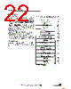 ST6210BM6/HWD Datasheet HTML 22Page - STMicroelectronics 
