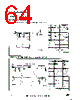 ST6210BM6/SWD Datasheet HTML 64Page - STMicroelectronics 