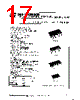 ST6210BM6/SWD Datasheet HTML 17Page - STMicroelectronics 