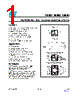 TS952 Datasheet HTML 1Page - STMicroelectronics 