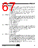 AT89C5132-ROTIL Datasheet HTML 67Page - ATMEL Corporation 