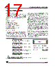 ST62T10BM3/OTP Datasheet HTML 17Page - STMicroelectronics 