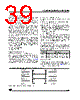 ST6210BM1/OTP Datasheet HTML 39Page - STMicroelectronics 