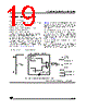 ST6210BM1/OTP Datasheet HTML 19Page - STMicroelectronics 
