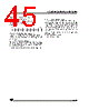 ST6210BM3/OTP Datasheet HTML 45Page - STMicroelectronics 