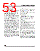 ST6210BM3/OTP Datasheet HTML 53Page - STMicroelectronics 