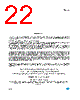 M87C257 Datasheet HTML 22Page - STMicroelectronics 