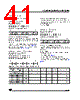 ST6210BM6/OTP Datasheet HTML 41Page - STMicroelectronics 