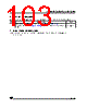 ST6210BM6/OTP Datasheet HTML 103Page - STMicroelectronics 