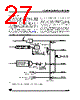 ST6210BM6/OTP Datasheet HTML 27Page - STMicroelectronics 