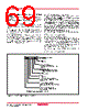 M38045FFHKP Datasheet HTML 69Page - Renesas Technology Corp 