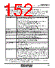 M30620FCAFP Datasheet HTML 152Page - Renesas Technology Corp 