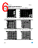 L55NH3LL Datasheet HTML 6Page - STMicroelectronics 