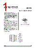 TDF1778 Datasheet HTML 1Page - STMicroelectronics 