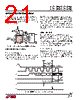 LTC1098ACS8 Datasheet HTML 21Page - Linear Technology 