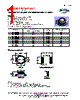 DR347-2-103 Datasheet HTML 1Page - Datatronic Distribution, Inc. 