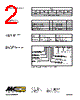 MS2V-T1S Datasheet HTML 2Page - MICORO CRYSTAL SWITZERLAND 