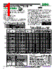135E-R005 Datasheet HTML 1Page - RCD COMPONENTS INC. 