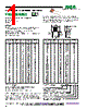 FRL1-R82-MB Datasheet HTML 1Page - RCD COMPONENTS INC. 