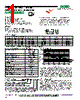 MPF2S-R100-J Datasheet HTML 1Page - RCD COMPONENTS INC. 