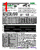 PRM1B-R10-F Datasheet HTML 1Page - RCD COMPONENTS INC. 