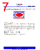 PCS3P73U00AG-08-TT Datasheet HTML 7Page - PulseCore Semiconductor 