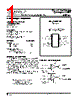 AS2111C016/XT Datasheet HTML 1Page - Austin Semiconductor 