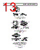 ADA4004-2ARMZ-R7 Datasheet HTML 13Page - Analog Devices 