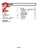 ADP3629ARZ-R7 Datasheet HTML 2Page - Analog Devices 
