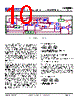 CM6800AGIP Datasheet HTML 10Page - Champion Microelectronic Corp. 
