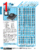 160-182JS Datasheet HTML 1Page - API Delevan 