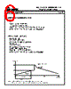 LSRG2092-R6-PF Datasheet HTML 6Page - LIGITEK electronics co., ltd. 