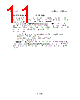 TMP82C255A Datasheet HTML 11Page - Toshiba Semiconductor 