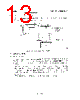 TMP82C255A Datasheet HTML 13Page - Toshiba Semiconductor 