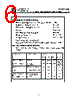ES5136 Datasheet HTML 6Page - Cyrustek corporation 