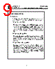 ES5136 Datasheet HTML 9Page - Cyrustek corporation 