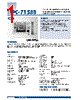 IPPC-7158B-R1AE Datasheet HTML 1Page - Advantech Co., Ltd. 