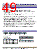 KNP-R3AV0R1DP Datasheet HTML 49Page - Token Electronics Industry Co., Ltd. 