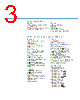TR250-120T-R2 Datasheet HTML 3Page - Tyco Electronics 