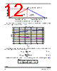 MPR121QR2 Datasheet HTML 12Page - Freescale Semiconductor, Inc 