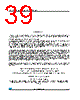 M24C08-RBN3TP/S Datasheet HTML 39Page - STMicroelectronics 