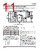 CS1600-FSZ Datasheet HTML 11Page - Cirrus Logic 