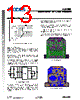 AL8805 Datasheet HTML 13Page - Diodes Incorporated 