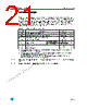 M48T59-70MH1 Datasheet HTML 21Page - STMicroelectronics 
