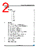 STM802L/M Datasheet HTML 2Page - STMicroelectronics 