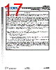API9221FCG Datasheet HTML 17Page - Diodes Incorporated 