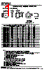 XFHCL6-R68M Datasheet HTML 1Page - XFMRS Inc. 