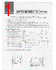 STK-0080 Datasheet HTML 1Page - Sanyo Semicon Device 