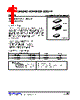 LM324L-P14-R Datasheet HTML 1Page - Unisonic Technologies 